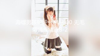 【新片速遞】&nbsp;&nbsp;04年小情妇！极品超嫩美少女！胖大叔操不动，只能道具伺候，跳蛋塞嫩穴，按摩器震动双管齐下[844MB/MP4/02:08:23]