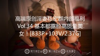 国产麻豆AV 兔子先生 东京爱欲故事 EP2 明日香