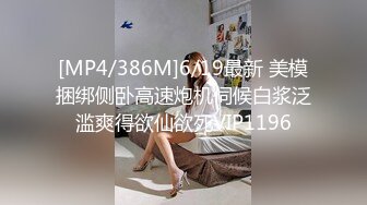 [MP4]STP28914 极品尤物！气质网红女神！刚下海性感诱惑，丁字裤吊带丝袜，顶级美腿翘臀，水晶假屌插粉穴 VIP0600