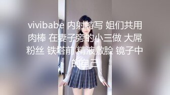 超漂亮很有气质的美少女洗泡泡浴时性起 激情自慰 身材美爆 脸蛋清纯 (2)