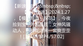 [MP4/1.11G]大码熟女探花约啪苗条人妻3P大战，沙发舔逼少妇求操