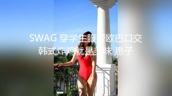 可盐可甜推特极品网_红反_差小姐姐⭐Miao喵酱⭐私拍裸舞紫薇百变COSER