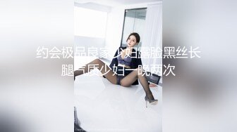 清纯小仙女小姐姐『仙仙桃』定制私拍❤️唯美清纯反差 超嫩性感白虎穴水晶棒紫薇插出白浆 白丝萝莉小公主超可爱 (14)