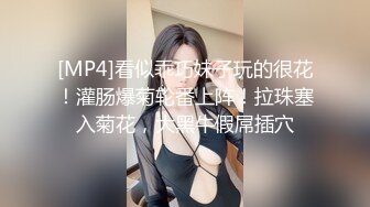 重磅福利秀人网 售价1200元魔鬼身材模特潘娇娇乳夹 自慰骚话 超级大奶子 无毛B清晰