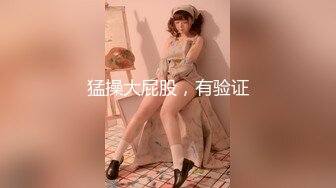 究极反差婊！S级身材留学生【小兔子subby】OF福利视图，日常紫薇各种淫态展示，喝点洋墨水就变骚了 (1)