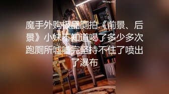 【网曝门事件】最新爆出超美银行女职员与领导性爱高清视频-720P无水印