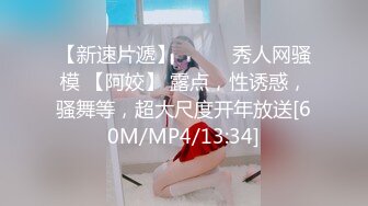 [MP4/591MB]甜姐儿萝娜说自己是性爱教练，结果被两支棒棒射满脸！