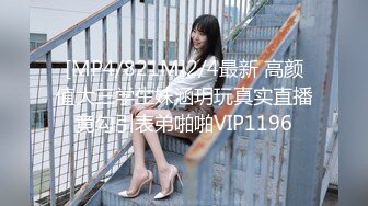 女捜査官拷問調教20 浜崎真緒