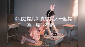 [MP4/ 909M] 眼镜嫩妹妹！好久没播约炮操逼！细腰美腿娇小身材，掰开骚穴求操，没搞几下就射了