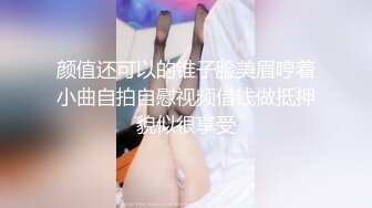 《极品反差婊☀️私拍》万人求档OnlyFans上流高颜气质女神【奥义】不雅私拍第二部☀️金主们的精盆泄欲器3P视觉盛宴 (6)