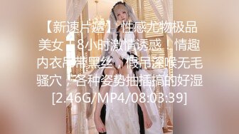 [MP4/ 562M] 高颜值苗条身材牛仔裤妹子，穿上吊带情趣装黑丝高跟鞋镜头前猛操