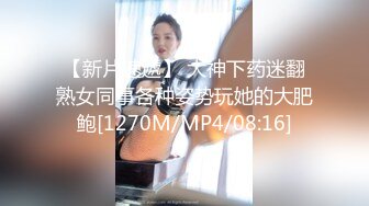 [MP4/ 2.45G]&nbsp;&nbsp;纯欲系卡哇伊小萝莉，说话奶声奶气，无毛超嫩粉穴，翘起美臀掰穴特写，撩起衣服揉捏奶子