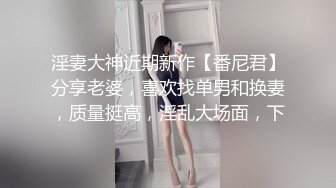 [MP4/ 644M] 淫荡空姐极品反差空乘女神和男友吵架后 酒店服务金主爸爸 外人眼中的女神私下其实是个欠操