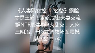 【最新酒店偷拍极速首发】大学情侣旅游 白天半夜有感觉就插进女友嫩逼啪啪 女主十分害羞 各式姿势随便操 (3)