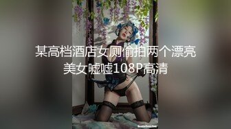 【爱情故事】网恋三天奔现未婚骚女，吃饱和足再操逼，大屁股抱起来猛操，转战床上尽情输出舒服了