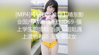 【新片速遞】 巨乳奶妈和老公玩直播穿塑身衣身材丰满玩69，道具自慰后入关键时候颜射[334M/MP4/42:51]