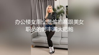 泰国超美网红【kkimkkimmy】第4弹 捆绑调教，大黑牛弄逼逼，整得其哇哇大叫，简直爽翻了！