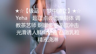 ❤️❤️新人美女教练第二课瑜伽练习生 奶子不大不小刚好 纤细大长腿 一字马骚舞~扒穴~瑜伽锻炼！ (2)