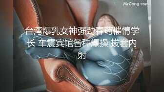 【网曝门事件】中经贸学院童颜巨乳校花嫩妹李晓雅与男友性爱啪啪私拍流出 人前高靓女神 人后浪娃淫狗