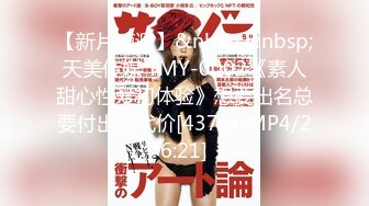 网红美女『柚子猫』教你怎么阻止男友打游戏 激情勾引后被爆插狠操