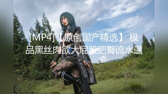 丝袜制服女友