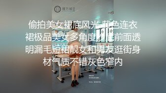 偷拍美女裙底风光 黄色连衣裙极品美女多角度抄底前面透明漏毛短裙靓女和男友逛街身材气质不错灰色窄内