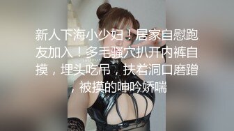 星空传媒 XK-8162《觉醒性的花蕾》禁欲修女被强奸