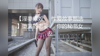 国产CD系列推特超人气伪娘鹿九九女装和小哥一起前后夹击3P自己的大奶女朋友