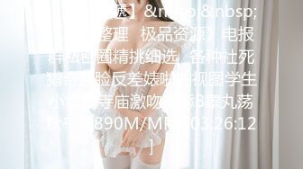 [MP4/ 882M]&nbsp;&nbsp;淫荡小情侣，下海赚钱，‘啊啊~啊，老公，快舔我下面，好痒呀’，无套爆插、内射，不惧怀孕！