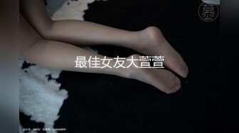 最新众筹『风吟鸟唱』极品美乳女神陈迪娅SS口技自拍流出_跪式口技