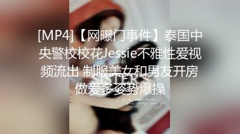 以淫为乐 人生赢家！健身猛男PUA高手【宋大漂亮】高价付费福利，玩够了外围女模开始约尽各种极品网红少妇TS (12)