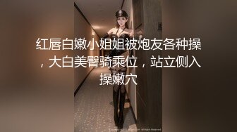 漂亮旗袍黑丝熟女人妻吃鸡 骚逼好骚 好多水 啊啊用力 在家被操出一逼白浆