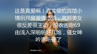 -精东影业 JDSY-015 微信约到混血辣妹疯狂干炮 想致富 先奉上自己的身体