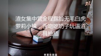 国内知名的女模特，BB好看，水一定很多3