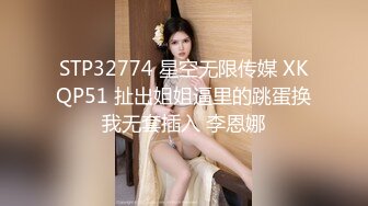 坑闺蜜系列稀缺国内浴室真实偷拍模特身材美女淋浴完站在门口显摆傲人的身姿