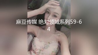 [MP4]STP27261 性感极品尤物！太会玩诱惑了！齐逼牛仔短裤，半脱下内裤掰穴，淫语骚话不断，浪叫呻吟堪比女优 VIP0600