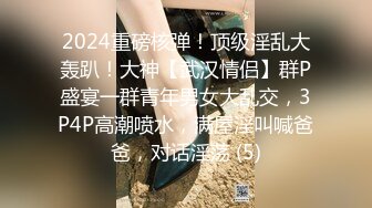 约炮系列 内射04年白虎嫩妹