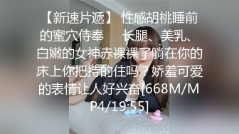 (蜜桃傳媒)(pme-030)(20230215)鬼父強操大胸女兒-金寶娜