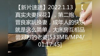 [MP4/273M]7/2最新 风情一排排少妇熟女挑了一个老骚货艹得她爽爽的VIP1196