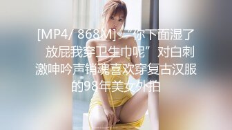 [MP4/ 277M] 熟女人妻吃鸡啪啪 在家撅着大屁屁被无套猛怼 股浪滚滚 无毛鲍鱼粉嫩