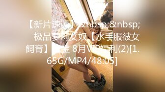 【新片速遞】 自驾游时偷窥隔壁小情侣啪啪 小女友身材真好 后续被发现了 但也没耽误人家继续 貌似人家根本不再付 弄的我很尴尬[244MB/MP4/02:44]