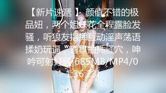 [MP4/ 362M] 气质良家露脸跟小哥激情啪啪无套，让小哥在镜头前各种蹂躏，射了一骚逼浓精