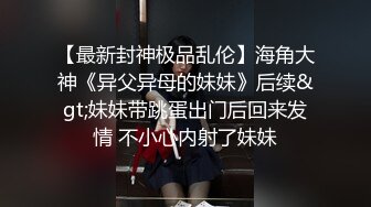 40岁刘律师被我扒开内裤玩弄，大半夜的又想要了