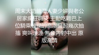 “什么声音干嘛呐”对白刺激淫荡，露脸绵羊音二次元美女小姐姐开房偸情姐夫姐姐突然来电话，小贱人简直太骚了