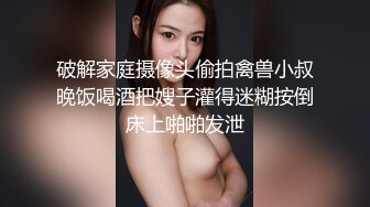 漂亮大奶黑丝小姐姐 吃鸡舔菊花 身材丰满 在家被大哥多姿势无套输出口爆 休息换白丝继续无套口爆 这是要被咋干的节奏