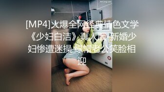 【彤姨在线中】甜美御姐30岁的女人，就要放肆地玩户外车上吃鸡内射不过瘾，家中黑丝情趣再迎大鸡巴 (10)