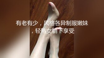 极品短发清爽反差小姐姐❤️露脸性爱口交自拍，教科书式口活堪称天花板