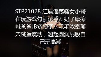 《精品❤️泄密》一个英语老师一个良家人妻两位反差婊日常不雅自拍视图流出 前者骚后者更骚