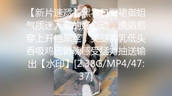 [MP4/ 1.17G] 超高颜值美女酒店开房约炮操逼掰穴特写求操，第一视角交，抓着大肥臀后入，大力撞击