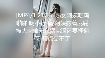 [MP4/2.91GB] 有气质的中年大姐，一个人在家寂寞的狠跟狼友发骚，保养的不错逼逼水嫩干净，掰着骚穴道具抽插浪叫呻吟不止